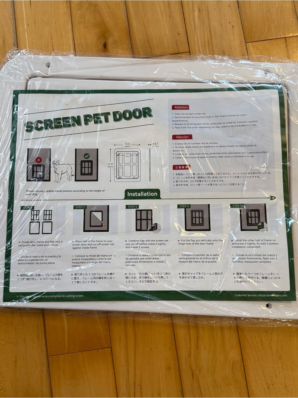 Screen Pet Door - White Frame